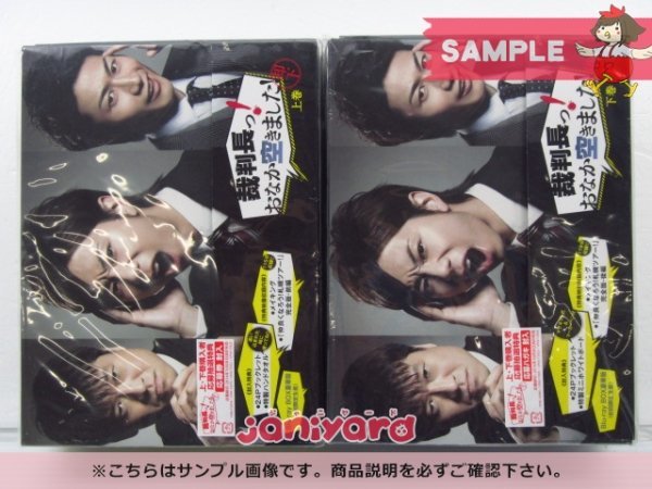 送料無料でお届けします Blu-ray 裁判長っ おなか空きました 上下巻