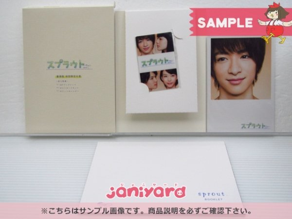 販売在庫 知念侑李さん主演 ジェシーさん出演 スプラウト Blu-ray BOX