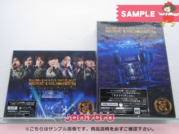 特別価格 Kis-My-Ft2 LIVE TOUR 2017 MUSIC COLOSSE… mandhucollege.edu.mv