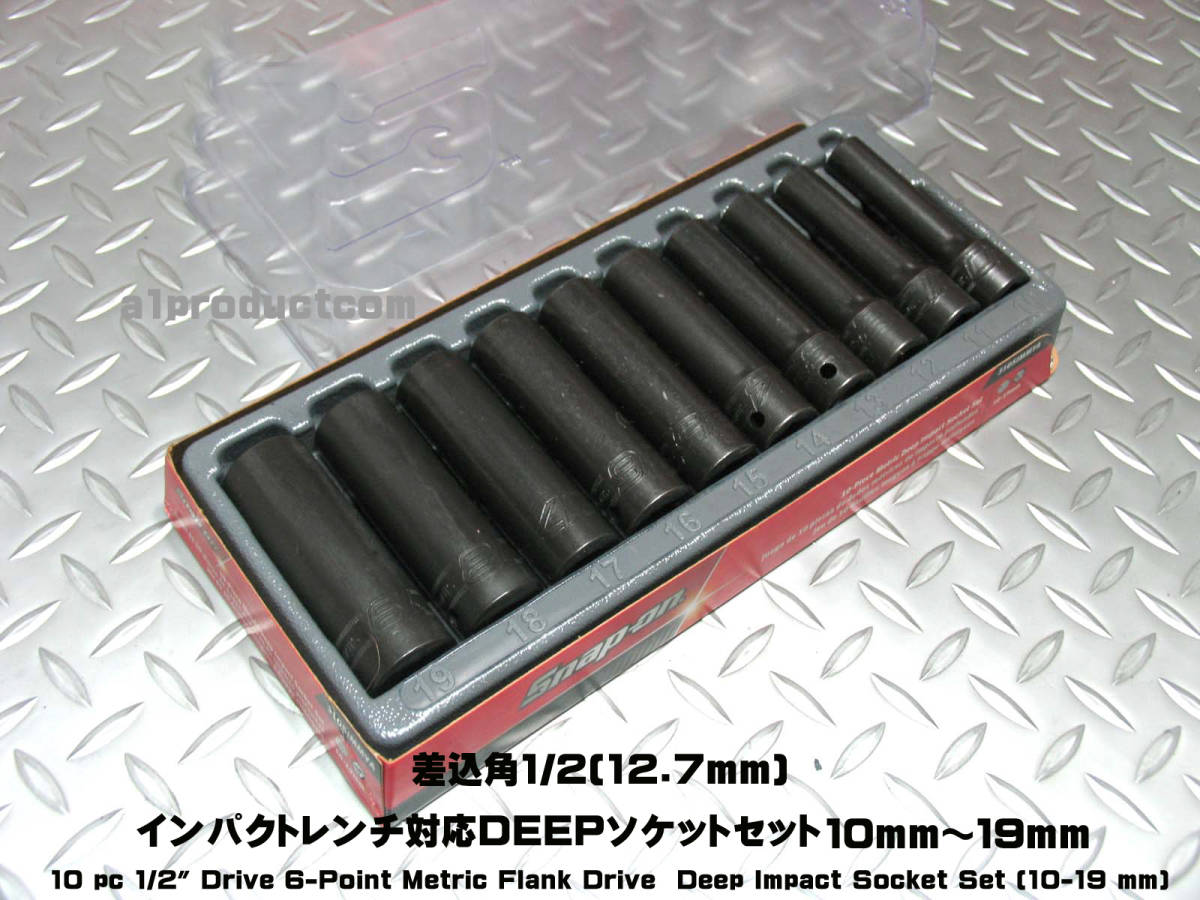 予約販売品 工具の大国Snap-on スナップオン 313TWYA 1 2サイズ6角