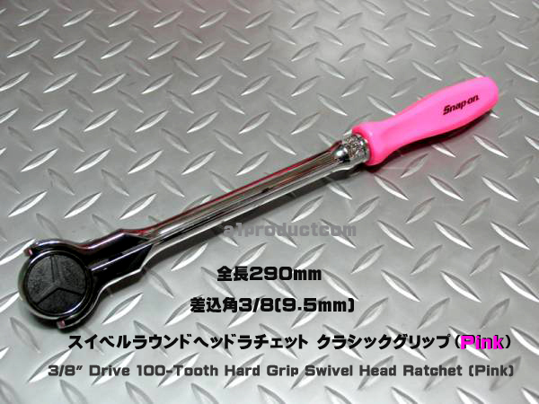 ヤフオク! - スナップオン Snap-on 3/8 スイベルラウンドヘッ...