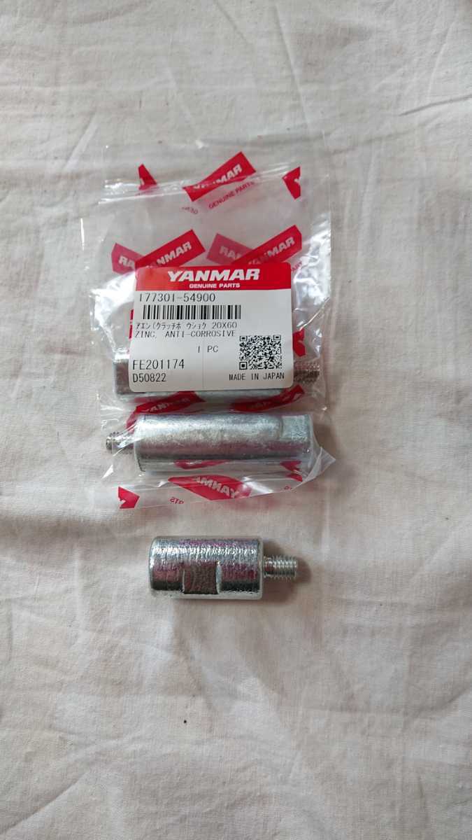 ヤンマーメンテナンス部品(4LH-UT)|Yahoo!フリマ(旧PayPay ヤンマーメンテナンス部品(4LH-UT)|Yahoo!フリマ(旧PayPay