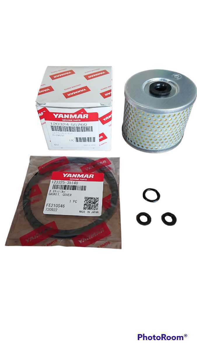 ヤンマーメンテナンス部品(4LH-UT)|Yahoo!フリマ(旧PayPay ヤンマーメンテナンス部品(4LH-UT)|Yahoo!フリマ(旧PayPay