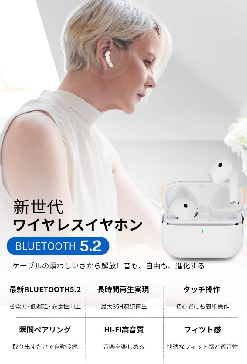 Bluetooth слуховай аппарат беспроводной слуховай аппарат 2022 Bluetooth5.2 Hi-Fi высококачественный звук автоматика парные . час подключение IPX7 водонепроницаемый A265