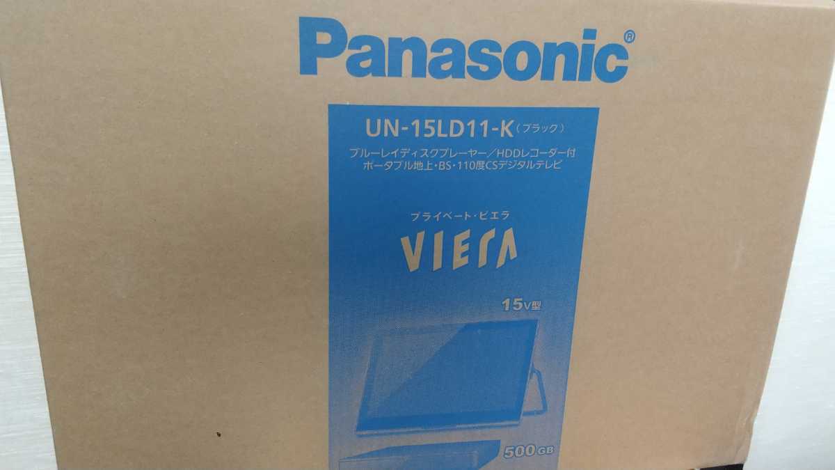 再入荷/予約販売! UN-15LD11-K ブラック パナソニック 15V型 防水