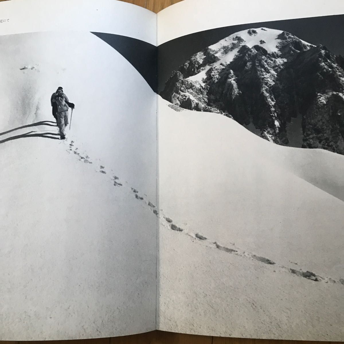 白い山　白川義員