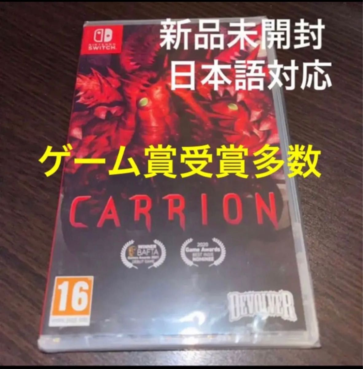Carrion switch ソフト★新品未開封★輸入版