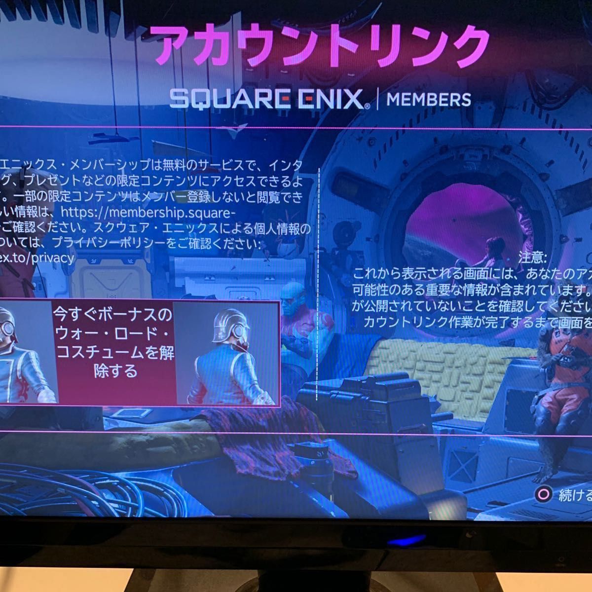 マーベル ガーディアンズ・オブ・ギャラクシー ps4 ソフト★北米版