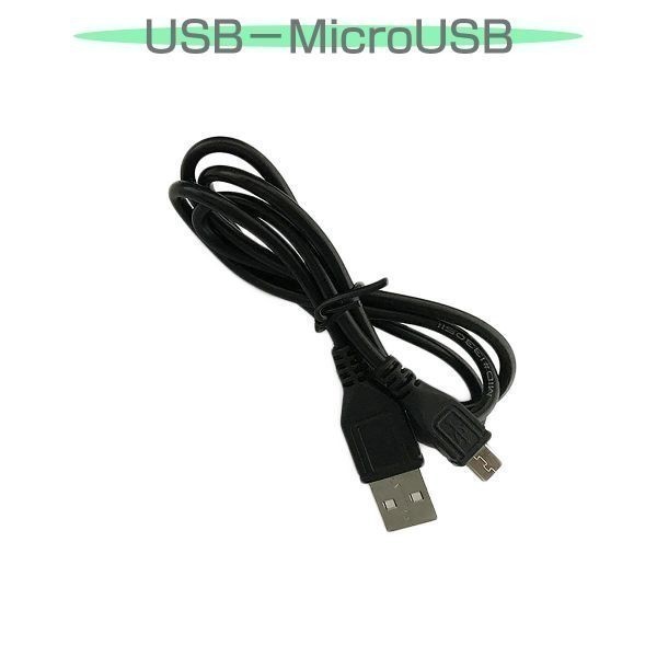 Micro USB ケーブル 2本セット 充電 データ転送対応 Galaxy Xperia Android USB機器対応 1m 送料無料 1ヶ月保証「DCC-USB-MICRO.Dx2」_DCC-USB-MICRO