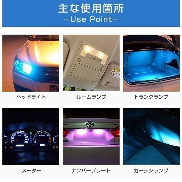 キャンセラー付 LED 黄 T10 T16 150LM 12V/24V 無極性 2個セット 送料無料 3ヶ月保証「T10-YELLOW-CANBUS.Dx2」_画像6