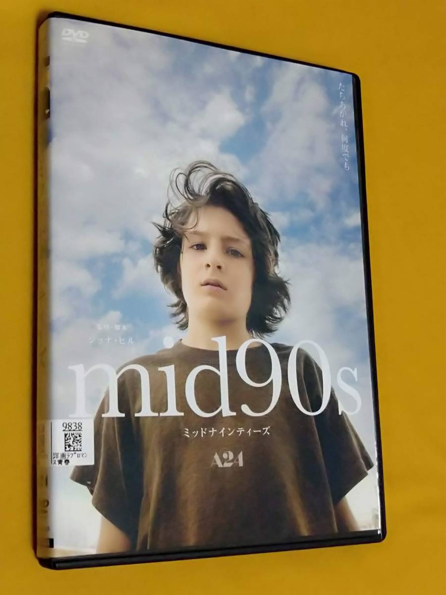 ヤフオク! - ◎DVD ジョナ・ヒル「mid90s ミッドナインティーズ...