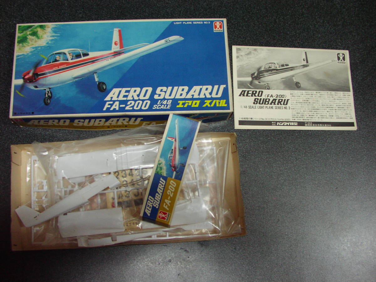 バンダイ 1/48 エアロスバル FA-200 プラモデル | controlrad.com.br