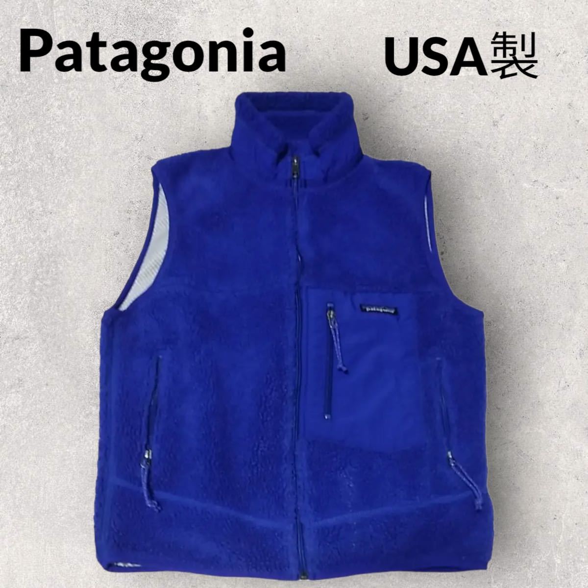 信頼 patagonia 2000年 USA製 クラシックレトロX フリースベスト S