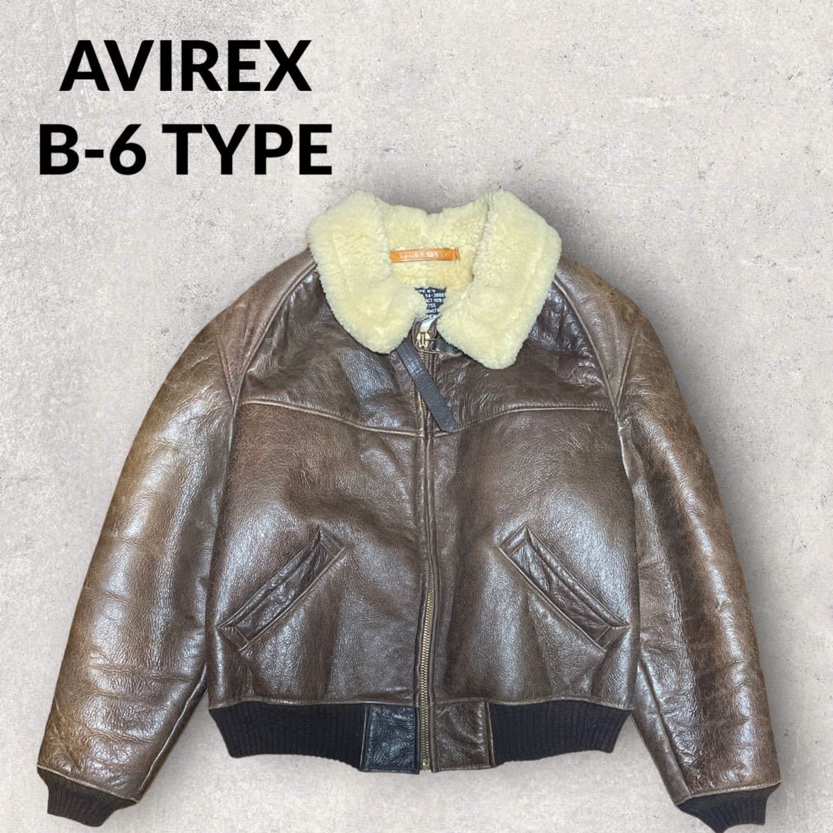 AVIREX USA製 ビンテージ TYPE B-6 ムートン 羊革 42 ブラウン リアル