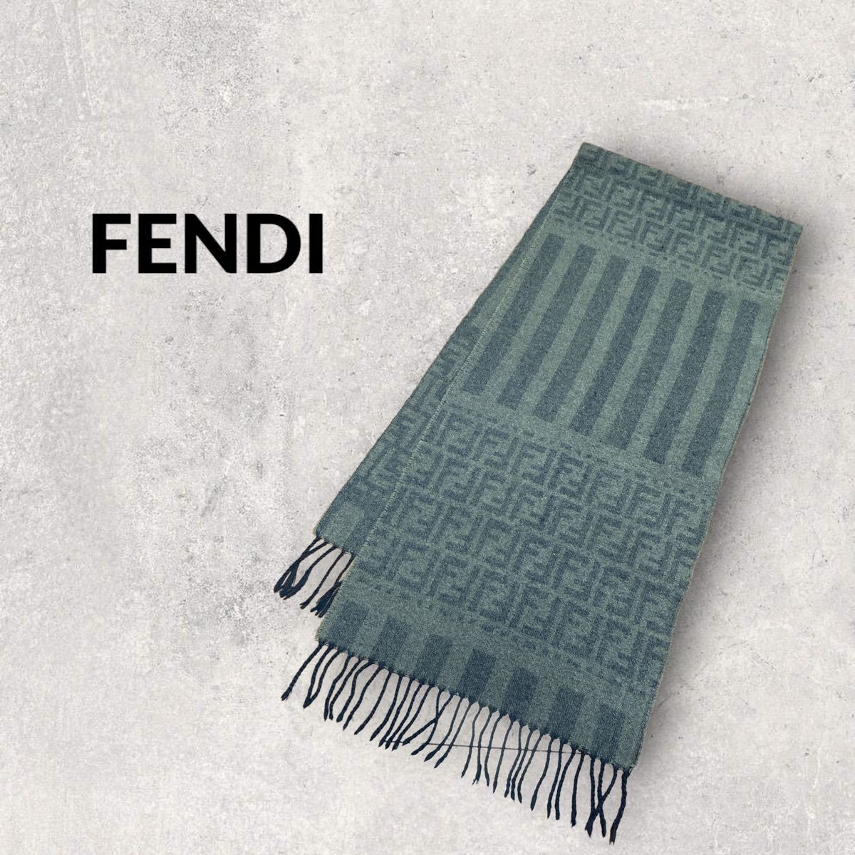 FENDI フェンディ イタリア製 ズッカ マフラー ウール100% ペカン-