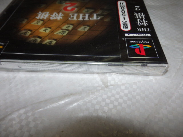 PS THE 将棋2 SIMPLE1500 シリーズ Vol.40　-未開封品-　G74_画像4