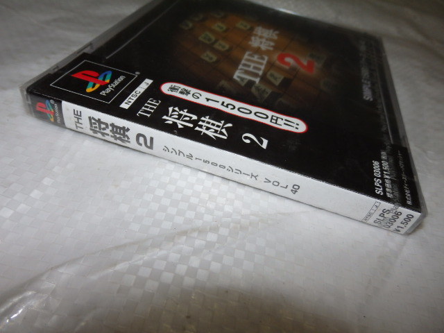 PS THE 将棋2 SIMPLE1500 シリーズ Vol.40　-未開封品-　G74_画像3