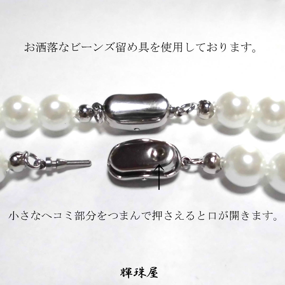  pearl . pearl necklace ...book@. white pearl earrings set 8mm39cm silicon cushion & stain wire high class specification 