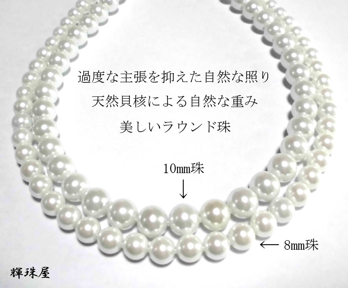  pearl . pearl necklace ...book@. white pearl earrings set 8mm39cm silicon cushion & stain wire high class specification 