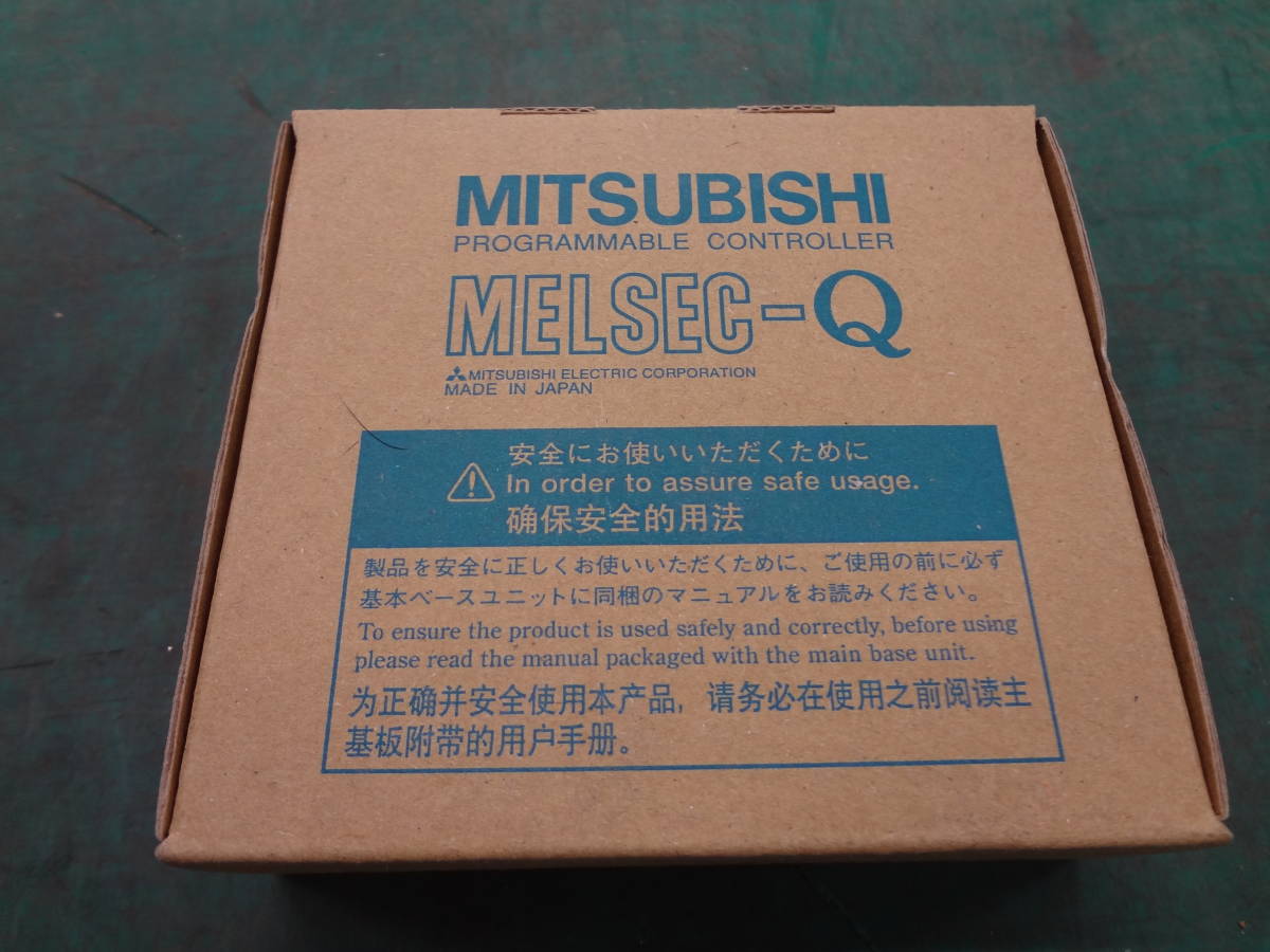 □【新品未使用】三菱電機 トランジスタ出力ユニット QY50 MITSUBISHI
