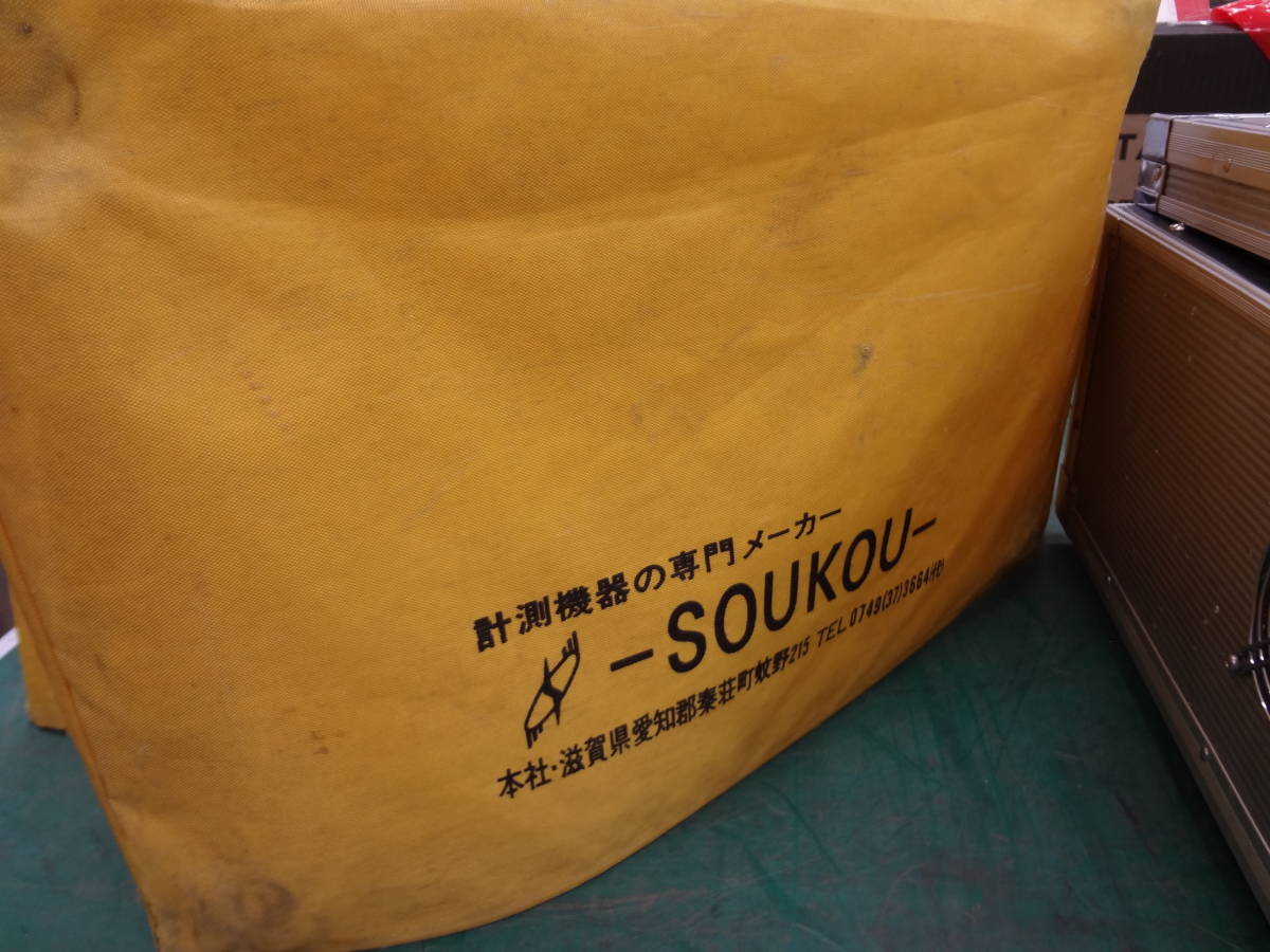 □双興電気 OCRテスター OCR-50G 過電流 地絡継電器 試験装置 保護
