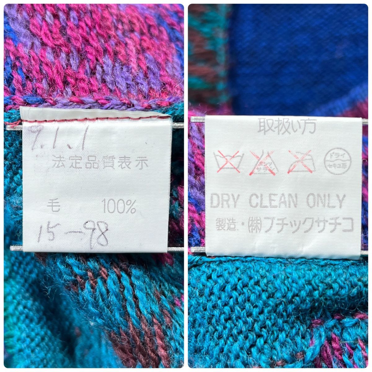 Yahoo!オークション - 貴重 90s MORIOKA SACHIKO モリオカサチコ Yahoo!オークション - 貴重 90s MORIOKA SACHIKO モリオカサチコ
