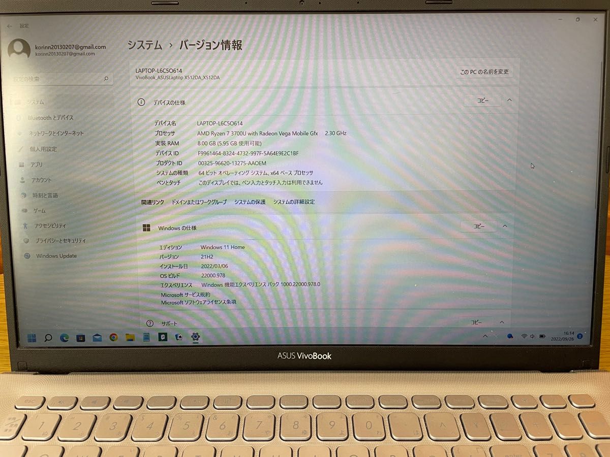 室外 ASUS VivoBook 15 X512DA 高性能パソコン | www.tegdarco.com