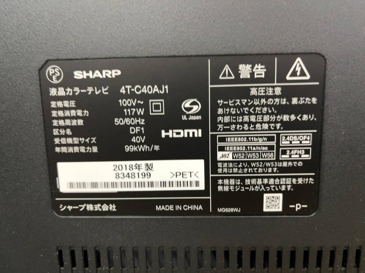 Yahoo!オークション - SHARP シャープ 4K液晶テレビ AQUOS 4T-...