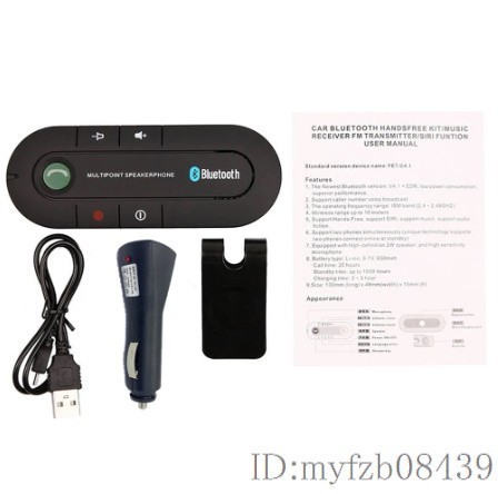 Ir1648: 自動車 スピーカーフォン ワイヤレス bluetooth ハンズフリー カー キット MP3 音楽プレーヤー 車 サンバイザー 電話 スピーカーの画像6