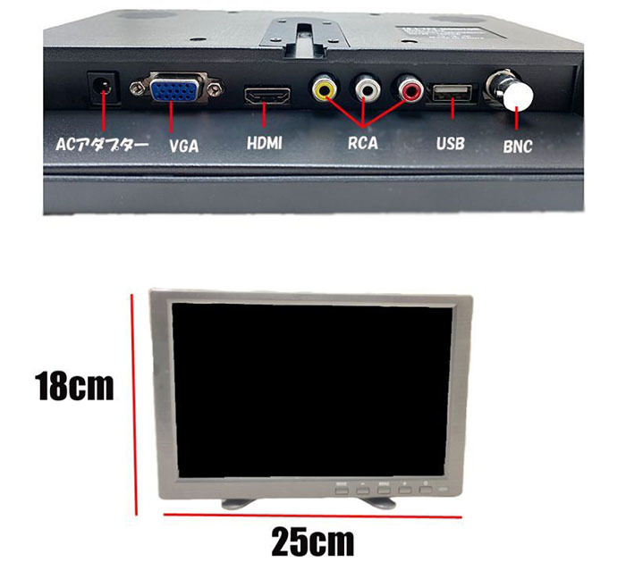 10.1インチ 防犯カメラ用 モニター HDMI RCA BNC VGA 防犯 カメラ 液晶 セキュリティ 監視 ワイド 画面_画像3