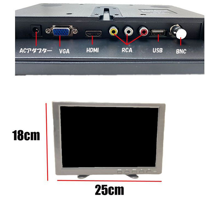 10.1インチ 防犯カメラ用 モニター HDMI RCA BNC VGA 防犯 カメラ 液晶 セキュリティ 監視 ワイド 画面