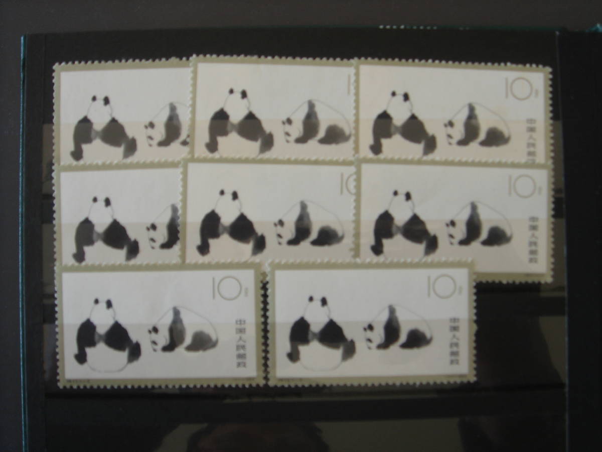 中国切手　未使用　パンダ　大量　_画像4