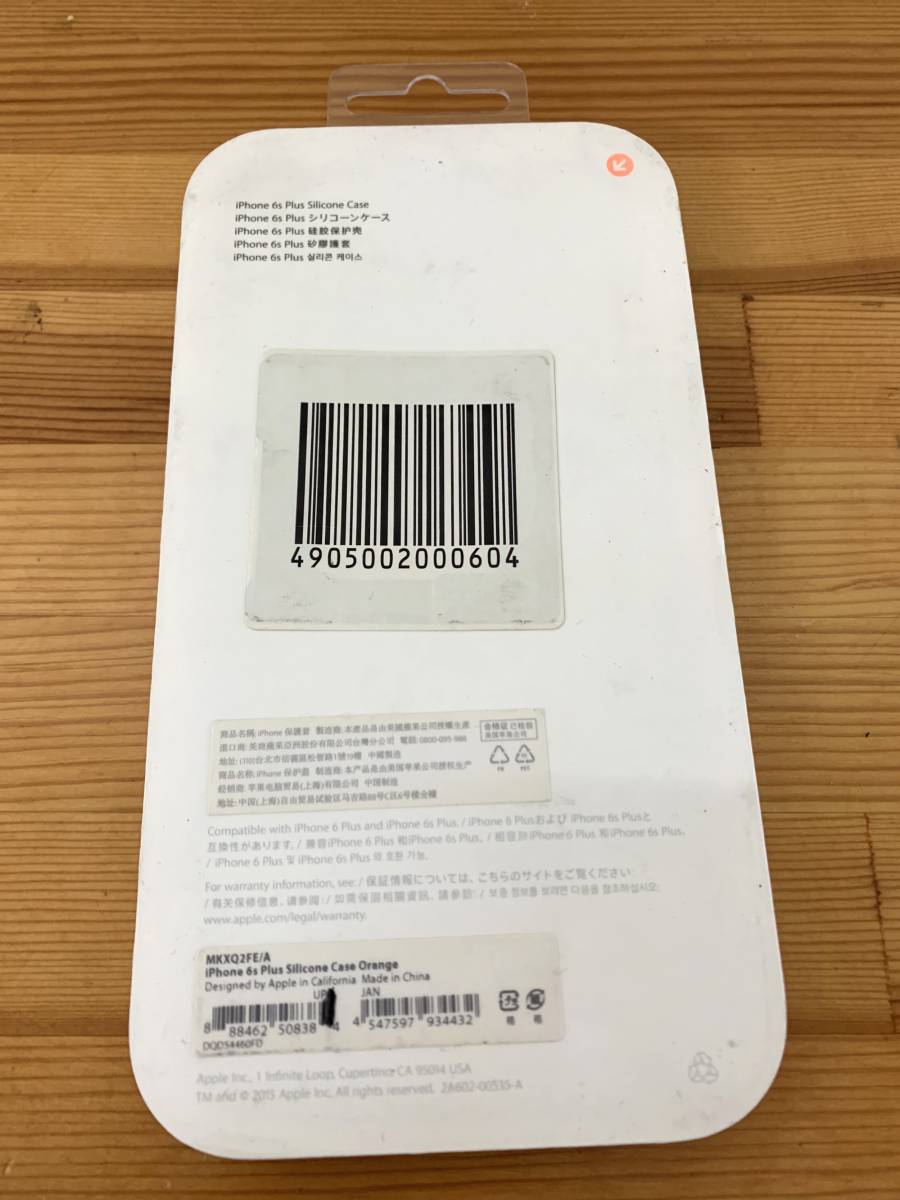  Apple Apple MKXQ2FE/A [iPhone 6s Plussi Ricoh n кейс orange ]