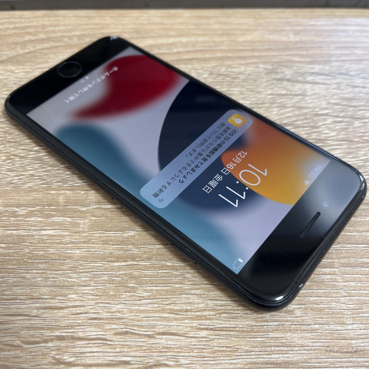 クーポン利用 ジャンク品 Apple iPhone SE 第2世代 64GB ブラック 