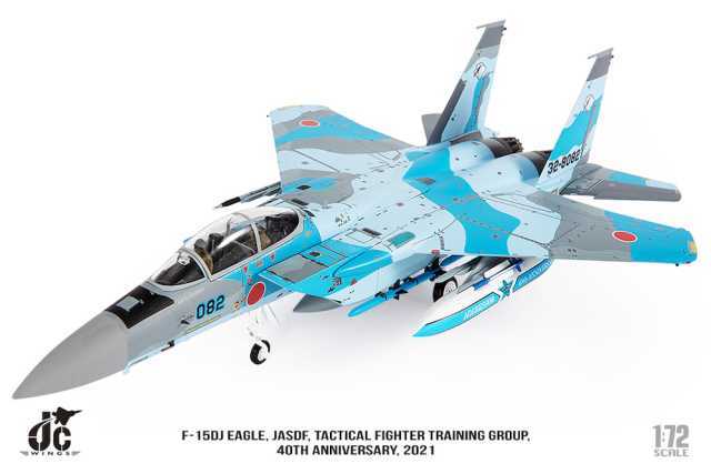 HOBBY MASTER ホビーマスター 航空自衛隊 F-15DJ / F-2A Yahoo!オークション - 未開封 F-15DJ 航空自衛隊 飛行教導群 32