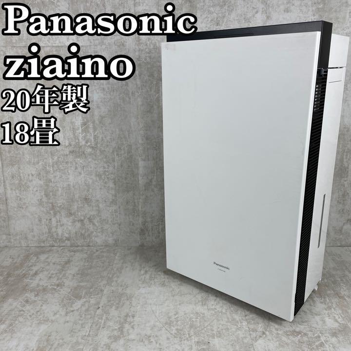 送料込 Panasonic ジアイーノ 空間除菌脱臭機 エレメント新品 塩タブ付