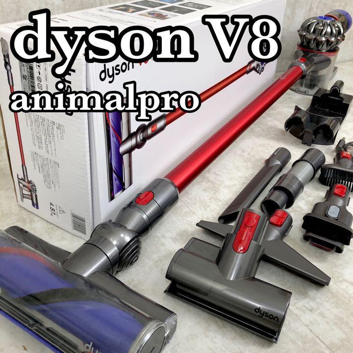 半額SALE☆ ダイソンV8 SV10 animal pro asakusa.sub.jp