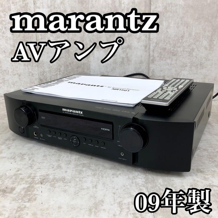 【極美品】marantz マランツ NR1501 AVサラウンドアンプ 7.1ch HDMI端子入力4系統 オーディオ入力6系統 09年製 リモコン 説明書