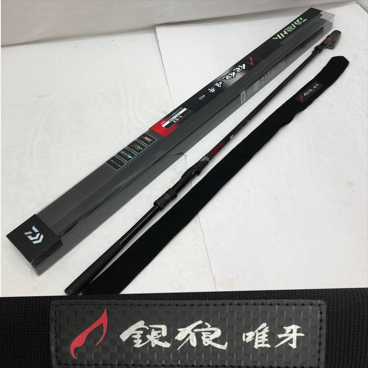 銀狼 唯牙 BIGONE53 - arborconnect.co.nz