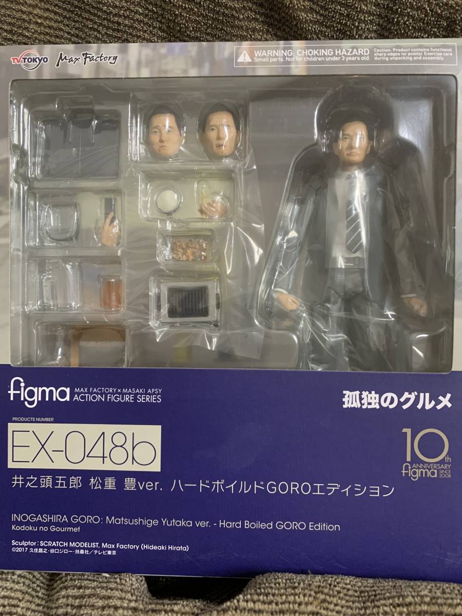 即納新品】 孤独のグルメ 井之頭五郎 (松重豊ver.) ハードボイルドGORO