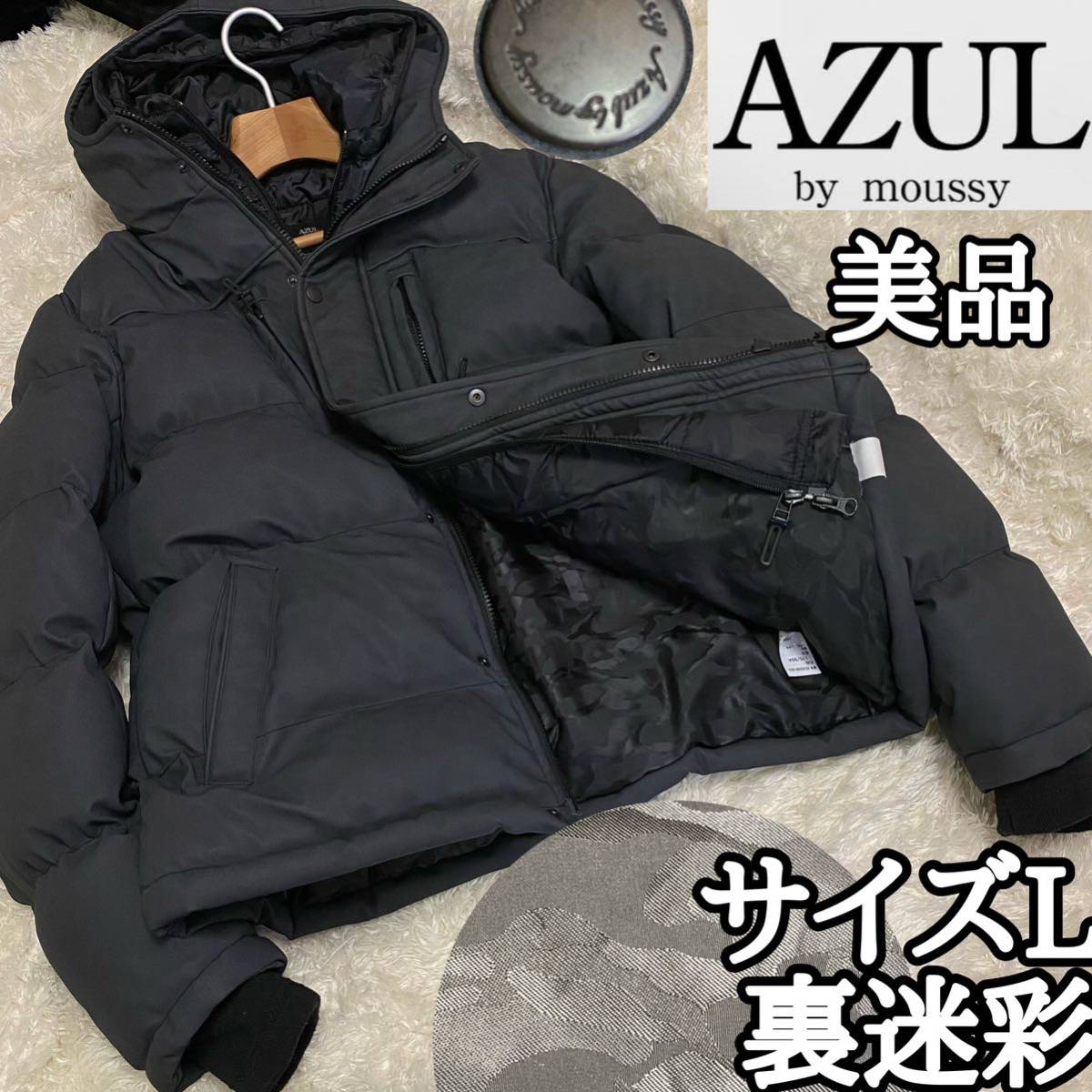 パーティを彩るご馳走や 美品オススメデザイン◎【AZUL ダークグレー