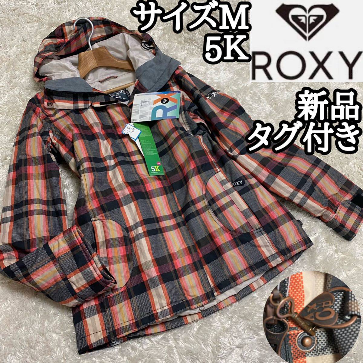 新品タグ付き】ROXYスノボーウエアsizeMサイズチェック柄2,6万円5Ｋ 