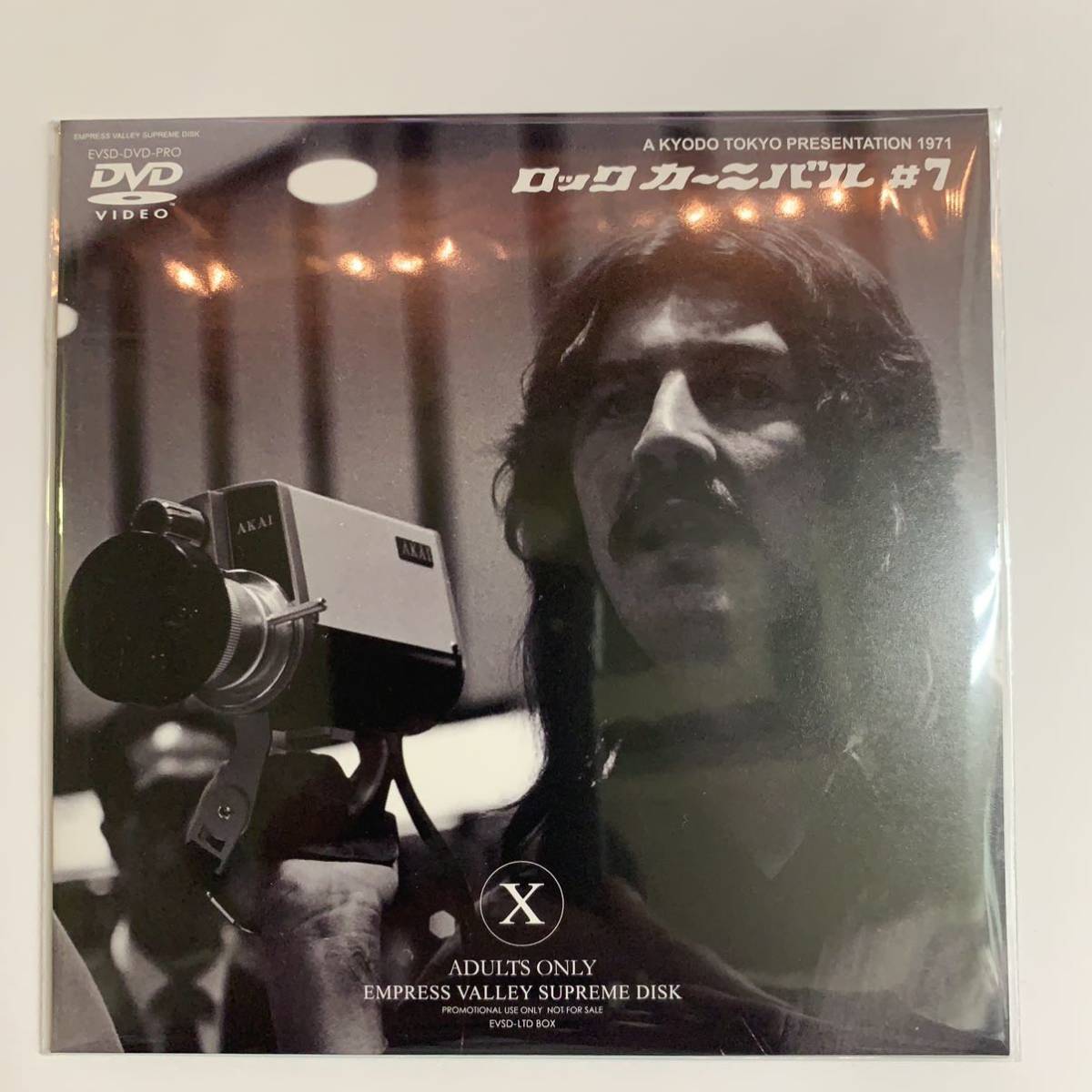 ラスト!LED ZEPPELIN 愛と平和/愛の十字架 LOVE \u0026 PEACE | tspea.org