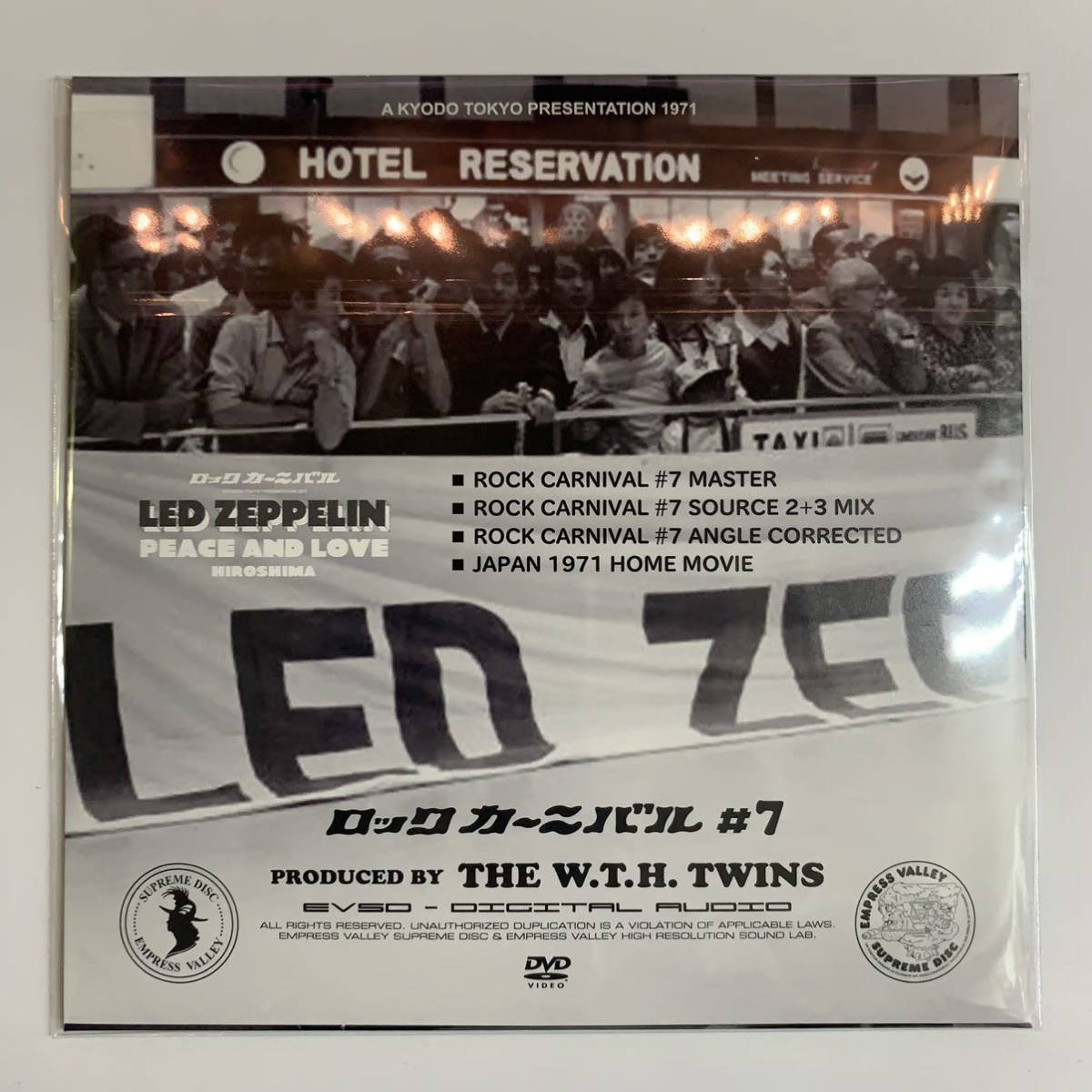 LED ZEPPELIN : PEACE AND LOVE 愛の十字架 6CD+DVD BOX 1971 広島公演