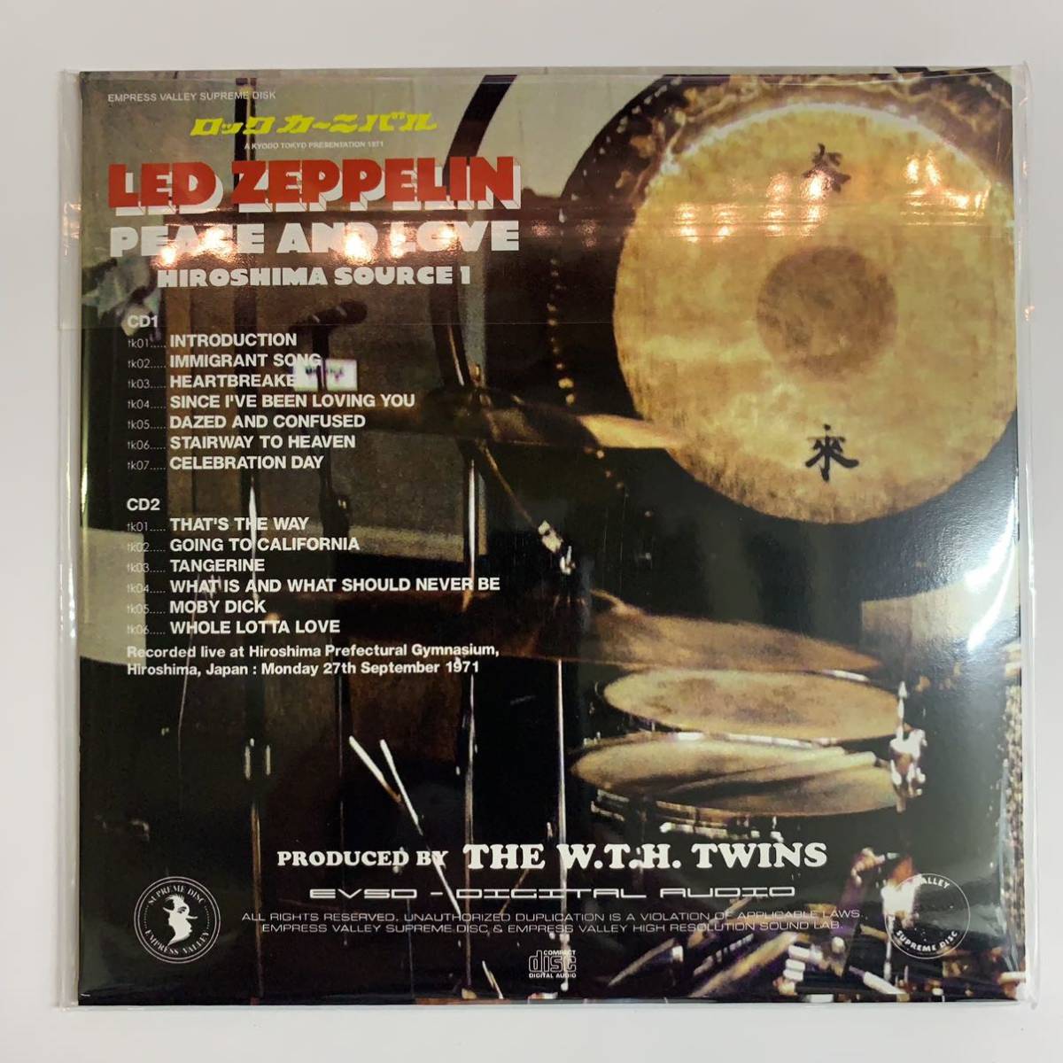 LED ZEPPELIN : PEACE AND LOVE 愛の十字架 6CD+DVD BOX 1971 広島公演