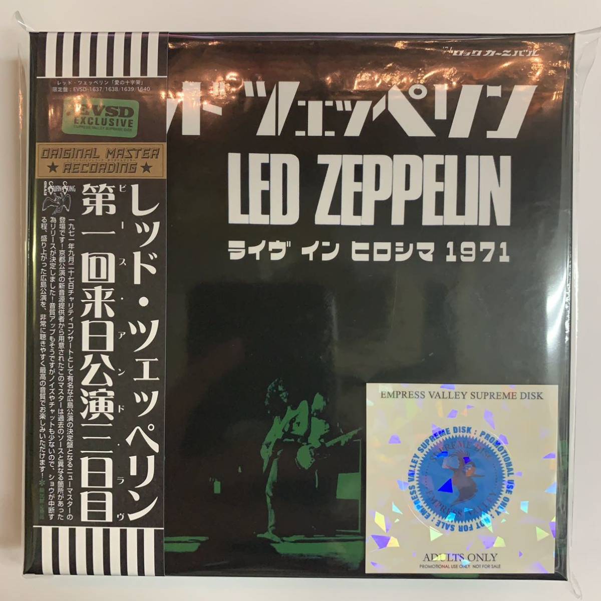 LED ZEPPELIN : PEACE AND LOVE 愛の十字架 6CD+DVD BOX 1971 広島公演