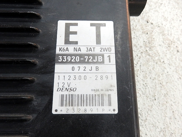 キャロル　CBA-HB24S　H17年　前期　ECU　33920-72JB1　1A96-18-880A　HA24S_画像2