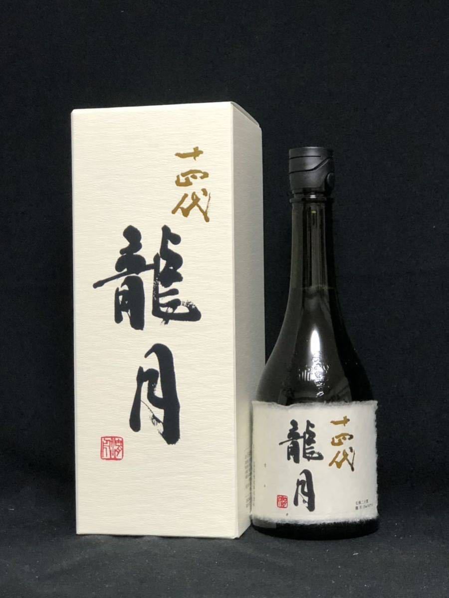 本命ギフト ケーオーリカーズ十四代 大吟醸 双虹 日本酒 1800ml 2022年 ...