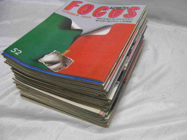 Yahoo!オークション - FOCUS フォーカス 1984年 昭和59年発行 1 Yahoo!オークション - FOCUS フォーカス 1984年 昭和59年発行 1