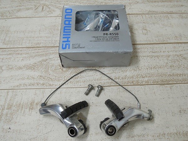 待望☆】 ブレーキ本体 カンチブレーキ シマノ BR-R550グレード カンチブレーキ用チドリ 中古 自転車用パーツ シマノ カンチブレーキ BR-R550
